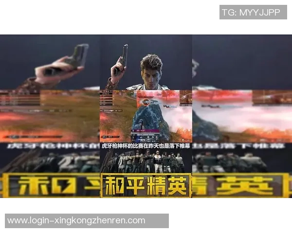 2026年3月份新闻和平精英实力排行榜更新RNG战队荣登第八名引发热议