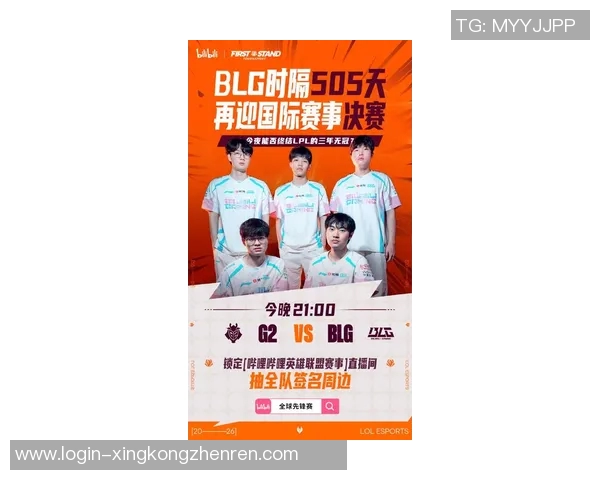 2026电竞新闻BLG战队在CSGO电竞比分中实力排名创新高引发热议