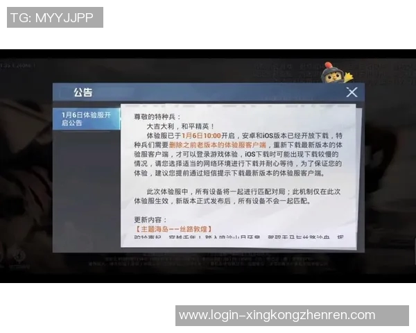 2026年3月份新闻和平精英热点分析深入解读LNG战队的包夹战术及其影响